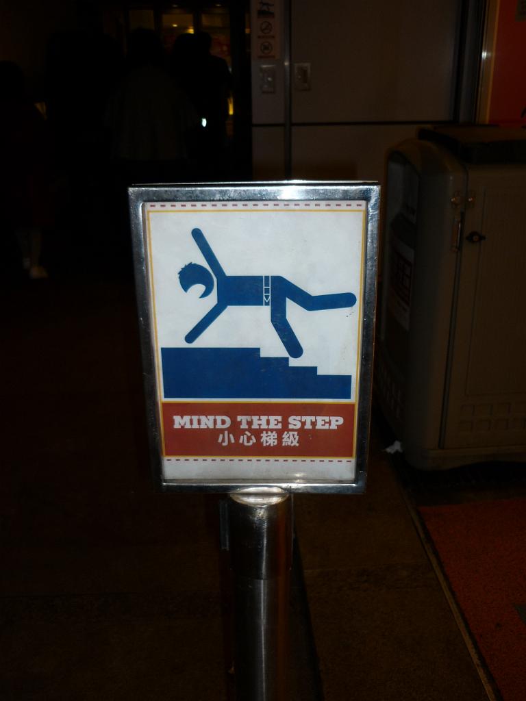 2010_Hong_Kong (124).JPG
